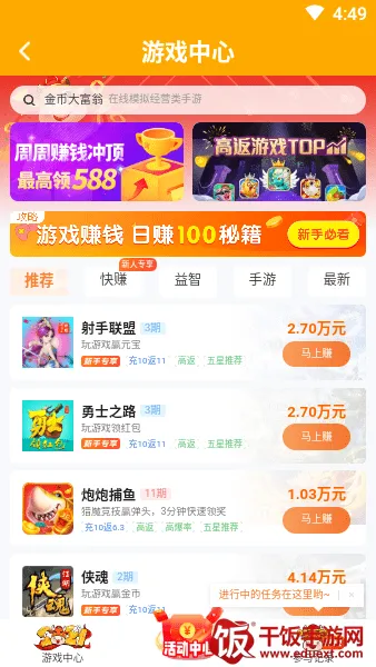 芥子空间(游戏辅助社区) 芥子空间(游戏辅助社区)