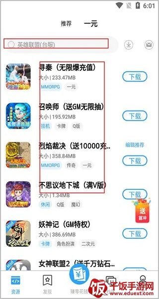 芥子空间(游戏辅助社区) 芥子空间(游戏辅助社区)