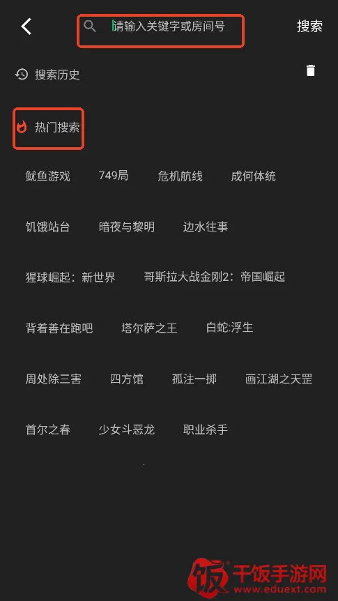 即看影视(免费观影软件) 即看影视(免费观影软件)