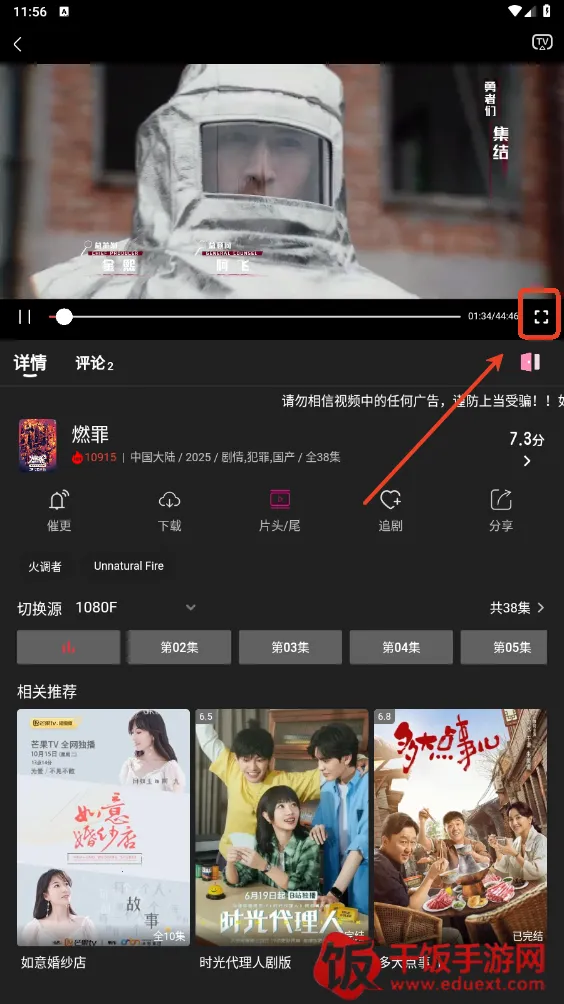即看影视(免费观影软件) 即看影视(免费观影软件)