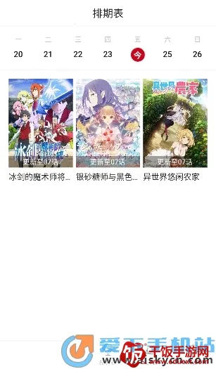 Moefun2025下载安装 Moefun2025下载安装