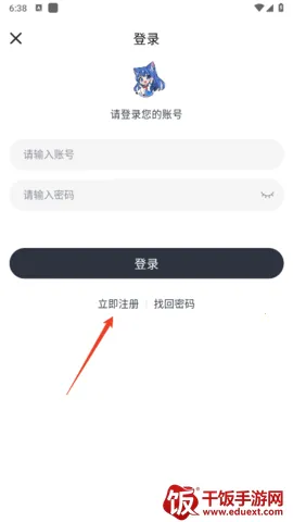 Moefun2025下载安装 Moefun2025下载安装