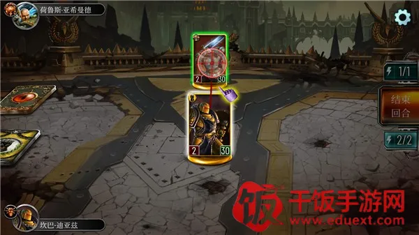 战锤霍拉斯叛乱军团(战锤卡牌游戏) 战锤霍拉斯叛乱军团(战锤卡牌游戏)