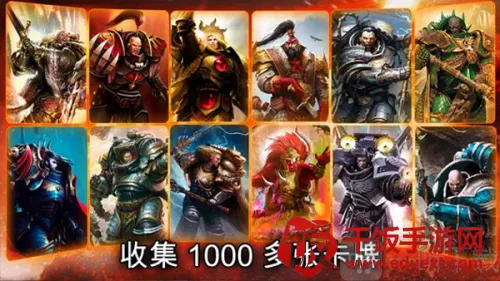 战锤霍拉斯叛乱军团(战锤卡牌游戏) 战锤霍拉斯叛乱军团(战锤卡牌游戏)