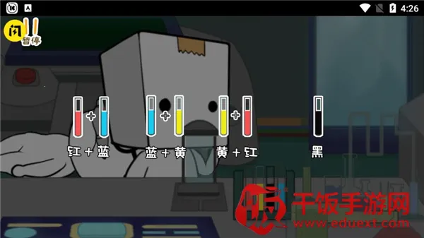 逃离纸盒镇最新手机版 逃离纸盒镇最新手机版