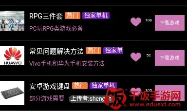 星空社区盒子(游戏资源社区) 星空社区盒子(游戏资源社区)