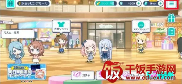 世界计划多彩舞台安卓版手机版 世界计划多彩舞台安卓版手机版