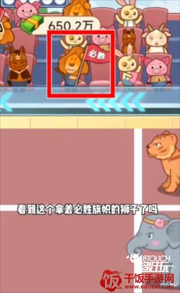 外卖逆袭记(外卖逆袭游戏) 外卖逆袭记(外卖逆袭游戏)