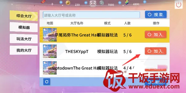 青春校园(校园模拟游戏) 青春校园(校园模拟游戏)