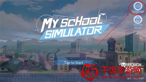 青春校园(校园模拟游戏) 青春校园(校园模拟游戏)