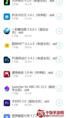 软件车库免费下载(资源下载平台) 软件车库免费下载(资源下载平台)