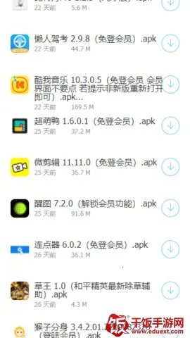 软件车库免费下载(资源下载平台) 软件车库免费下载(资源下载平台)