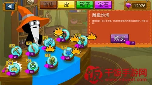 火柴人战争遗产32025下载安装 火柴人战争遗产32025下载安装