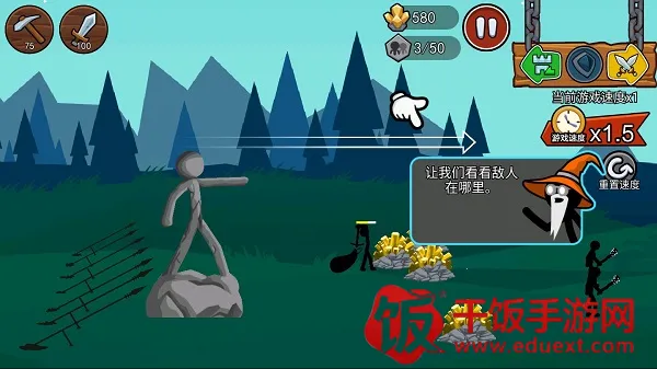 火柴人战争遗产32025下载安装 火柴人战争遗产32025下载安装