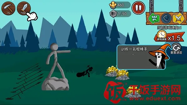 火柴人战争遗产32025下载安装 火柴人战争遗产32025下载安装