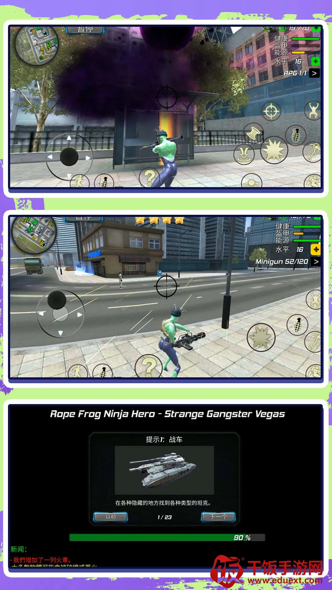 都市精英冒险人生安卓版手机版 都市精英冒险人生安卓版手机版