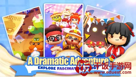 分手厨房2025官方正版 分手厨房2025官方正版