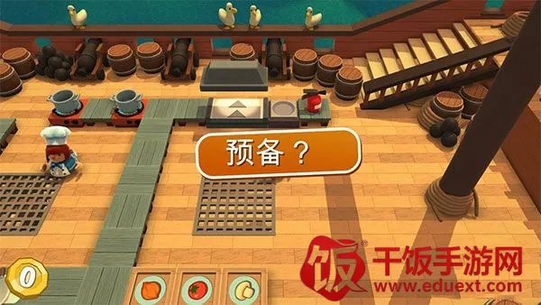 分手厨房2025官方正版 分手厨房2025官方正版