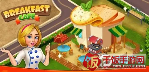 分手厨房2025官方正版 分手厨房2025官方正版