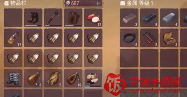 Westland Survival安卓版手机版 Westland Survival安卓版手机版