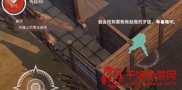 Westland Survival安卓版手机版 Westland Survival安卓版手机版