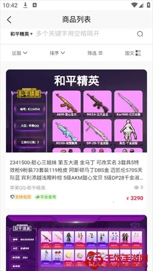 月乐熊2025官方最新版本 月乐熊2025官方最新版本