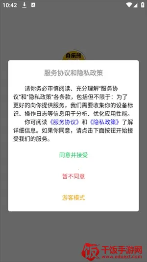 月乐熊2025官方最新版本 月乐熊2025官方最新版本