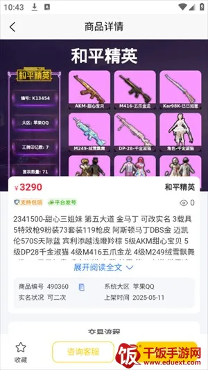 月乐熊2025官方最新版本 月乐熊2025官方最新版本