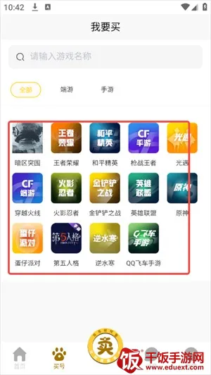 月乐熊2025官方最新版本 月乐熊2025官方最新版本