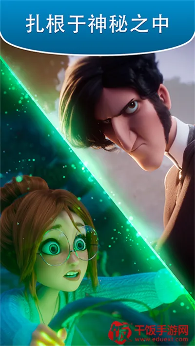 合并花园2025官方正版 合并花园2025官方正版