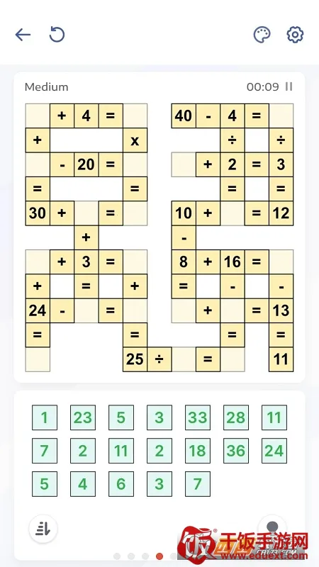 交叉数学(数学闯关游戏) 交叉数学(数学闯关游戏)