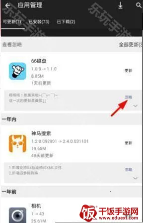 手机乐园免费下载2025官方最新版本 手机乐园免费下载2025官方最新版本