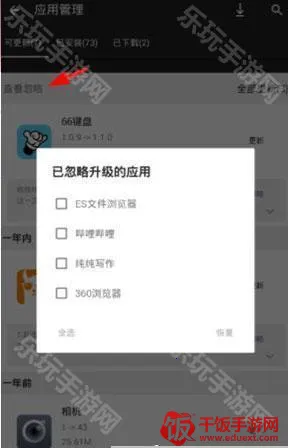 手机乐园免费下载2025官方最新版本 手机乐园免费下载2025官方最新版本