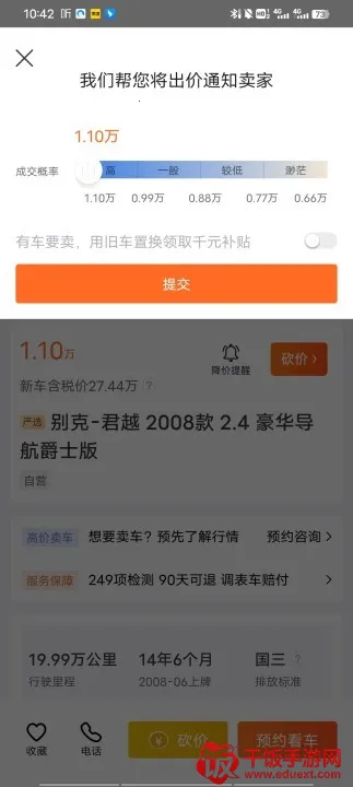 人人车二手车(二手车直卖) 人人车二手车(二手车直卖)