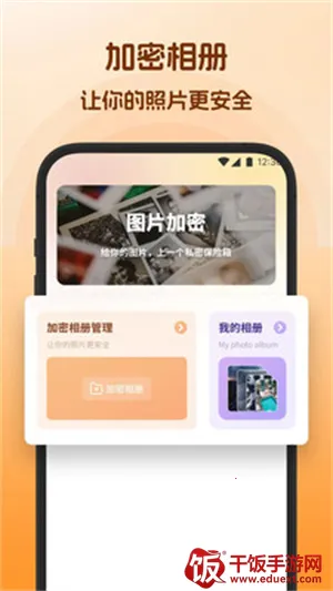 多多剪视频2025官方最新版本 多多剪视频2025官方最新版本