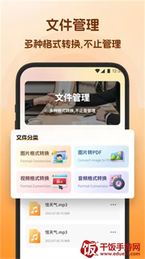 多多剪视频2025官方最新版本 多多剪视频2025官方最新版本