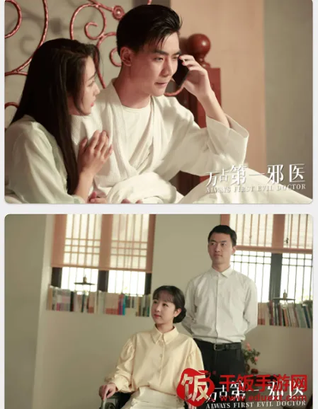 东梨短剧2025下载安装 东梨短剧2025下载安装