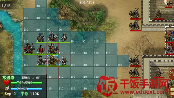 明朝开国英烈(明朝战棋游戏) 明朝开国英烈(明朝战棋游戏)