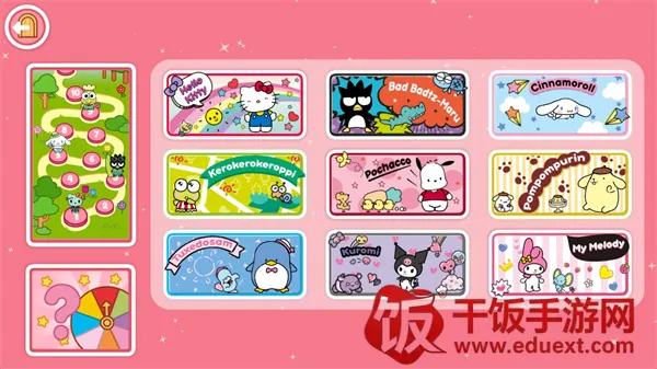 Hello Kitty和朋友们的世界