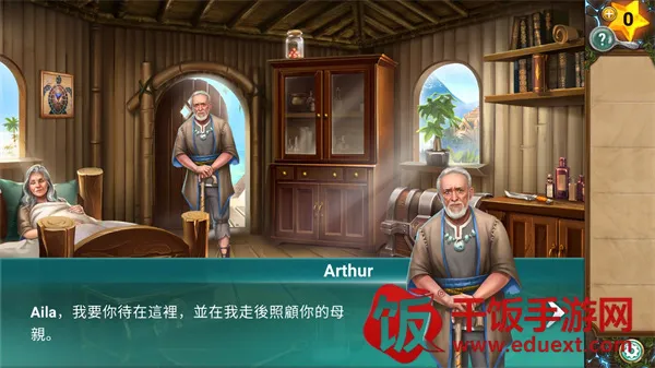 冒险逃亡之谜(冒险解谜游戏) 冒险逃亡之谜(冒险解谜游戏)