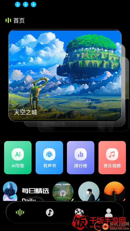 金曲歌王安卓版手机版 金曲歌王安卓版手机版