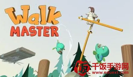 Walk Master(ȸϷ)