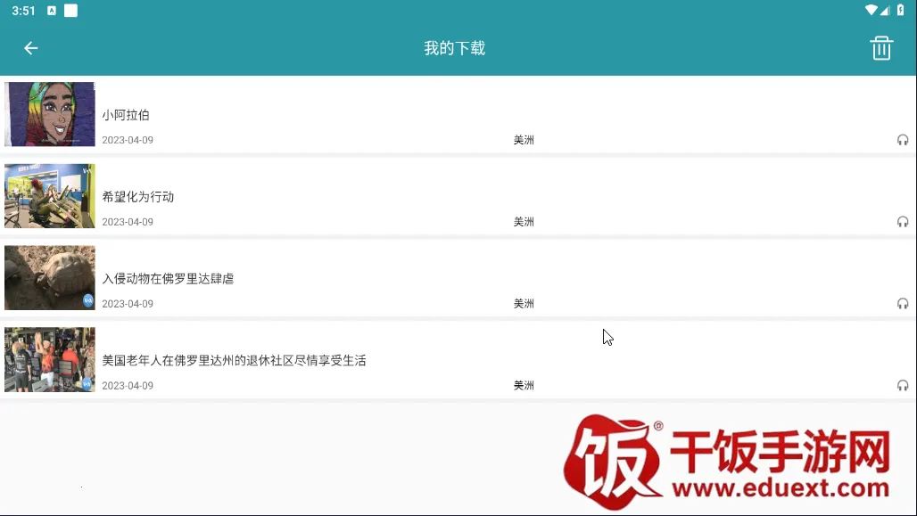 VOA常速英语最新手机版 VOA常速英语最新手机版