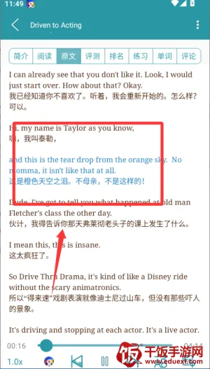 VOA常速英语最新手机版 VOA常速英语最新手机版