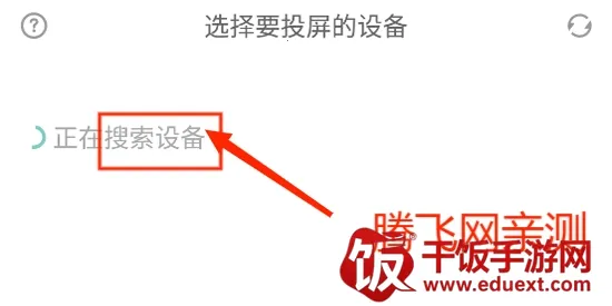 企鹅直播安卓版手机版 企鹅直播安卓版手机版