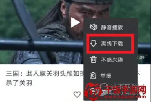 好看视频2025下载安装 好看视频2025下载安装