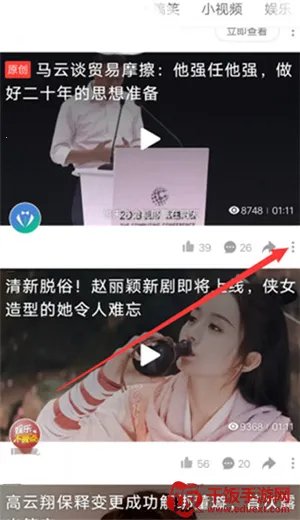 好看视频2025下载安装 好看视频2025下载安装