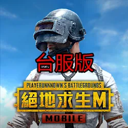 PUBG MOBILE2025ذװv999999 ֻ