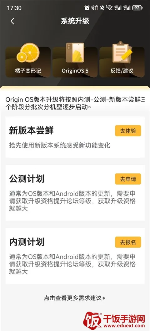 iQOO社区(iQOO交流社区) iQOO社区(iQOO交流社区)