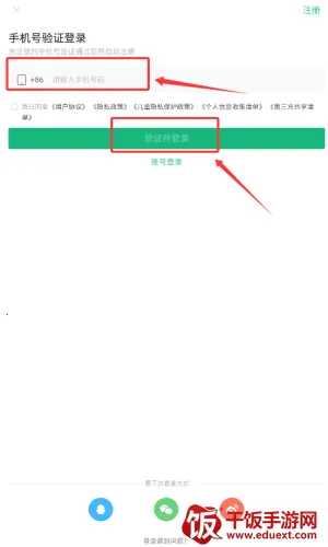 43399盒(游戏资源平台) 43399盒(游戏资源平台)